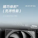 ID-COOLING IS-47-XT V2 图片 4