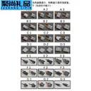 科达柏/other 4厘米(厚度1CM)24V静音 图片 2