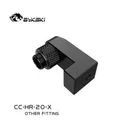 Bykski CCHR20X CC-HR-20-X 银色 图片 4