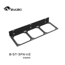 Bykski BST3FNV2 标准