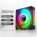 FANGMUZHE（放牧者）PRO 幻镜Pro 黑色 【反向风道】
