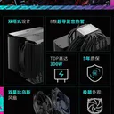 酷冷至尊暴雪T824 图片 4
