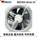 侧至柒W2E250HL0601 标准