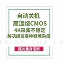 希骏芠 Q002 适用 Z30 图片 3