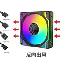 品怡（Bejoy）ARGB 联镜ARGB 反向 黑框(配有包装)