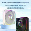 JPLAYER 棱镜 细环 白色正叶 图片 2