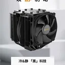 be quiet! DARK ROCK PRO 4 图片 4