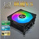 scythe(大镰刀)V5 标准
