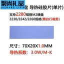 loving cool JD899681901829470 3.0W硅片-1.0-单