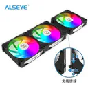 alseye i12BK3 i12B积木风扇 黑色 3个装
