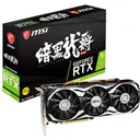 微星GeForce RTX 2060 DUKE 6G 暗黑龙爵