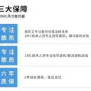 alseye W90C 图片 3