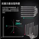 yuesuprim（粤跃顺）T6 Polar伯乐T6 黑 6热管双塔双风扇无光 图片 4