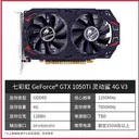 七彩虹GTX 1050Ti 灵动鲨 4G V3 图片 4
