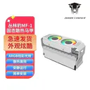 丛林豹MF1 丛林豹MF-1固态散热白