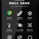 酷月傲世360 ARGB魔钻版 图片 3