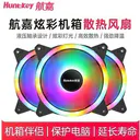 猩阮樟GS120 GS120流星炫彩 图片 2