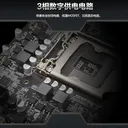 昂达H110C全固版 图片 3