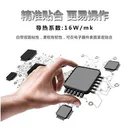 coxbyte TS6 120*20*1.0mm 图片 4