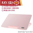 lzqly 2022SSRQS6 粉色升级版(可调速 六档高度可