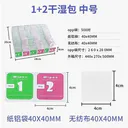 Thermalright（利民）z001 拆机清灰+利民TF8 1.2 图片 2