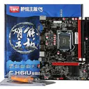 七彩虹C.H61U 全固态版 V29 图片 3
