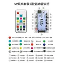 raicold（锐冷）ARGB （ARGB主板同步+PWM调速）集线控制器 图片 3