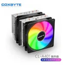 coxbyte CLA401 CL-A401双塔风冷
