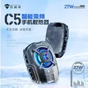 MACHENIKE（机械师）C5 标准