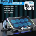 loving cool JD899680775639452 K10-【八核速冷加强版】