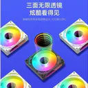 酷月冰川V12 白色反叶 图片 2