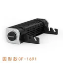 泉途士CF1692 升级RGB款