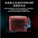 酷冷至尊冰神B240 图片 3