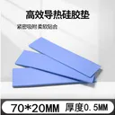 趣器屋ST223895024089220814#8s57e 标准 图片 3