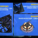 超频三东海X5 图片 4
