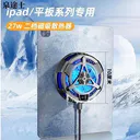 泉途士sanreqi 标准
