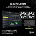 美商海盗船H100i EC H100i EC【精英版 240水冷】 图片 4