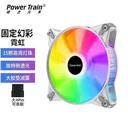 powertrain（动力火车）ARGB（） 霓虹炫彩风扇白色（15颗高亮灯珠）