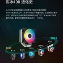 九州风神AG300 图片 3
