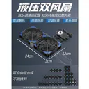 科达柏xt20 双风扇-液压-+调速电源/+扎带