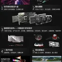 微星GeForce RTX 2080Ti GAMING X TRIO 图片 2
