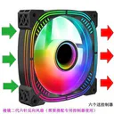 ICE（玩嘉）II 棱镜II代RGB六针风扇（需要配控制器使用） 图片 3