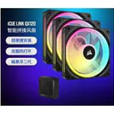 美商海盗船QX120 RGB 图片 2