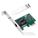 DIEWU PCI-E千兆网卡 Rtl有线台式机家用1000M网卡8111E大板配2U挡片