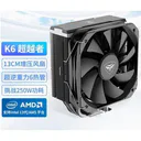 超频三K6 BK 图片 2