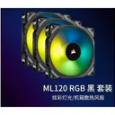 美商海盗船ML120 PRO RGB 图片 2