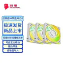 ZEAGINAL（炽果）12CM 缀神之光 白色三联包