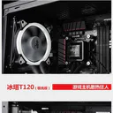爱国者冰塔T120极光版 图片 3