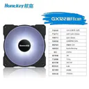 猩阮樟GX122 GX122新月白色