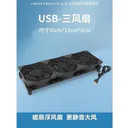 科达柏MT166481604659300226 磁浮三风扇36cm长-静音大风